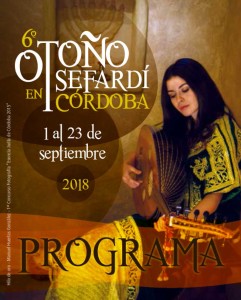 festival Otoño Sefardí de Córdoba 2018 | Red de Juderías de España