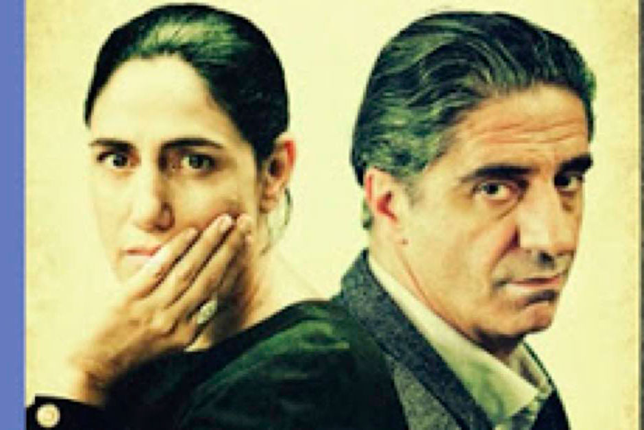 El sábado 8 de agosto comienza la XII edición del Ciclo de Cine Israelí y lo hace con la proyección de la película "Gett. El divorcio de Viviane Amsalem".