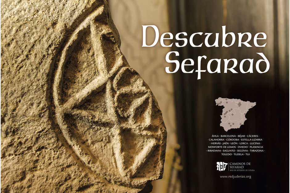 «Descubre Sefarad» en Alcalá de Henares | Red de Juderías de España