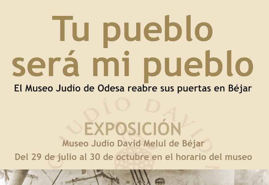 Exposición “Tu pueblo será mi pueblo" en Béjar | Red de Juderías de España Caminos de Sefarad