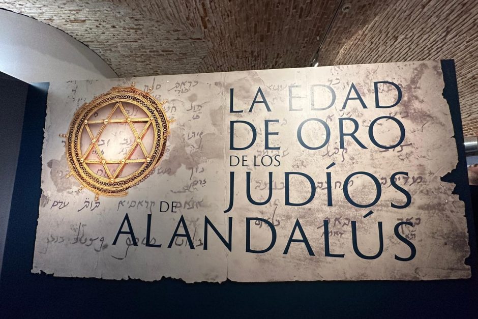 Exposición “La Edad de Oro de los judíos de Alandalús” | Red de Juderías de España