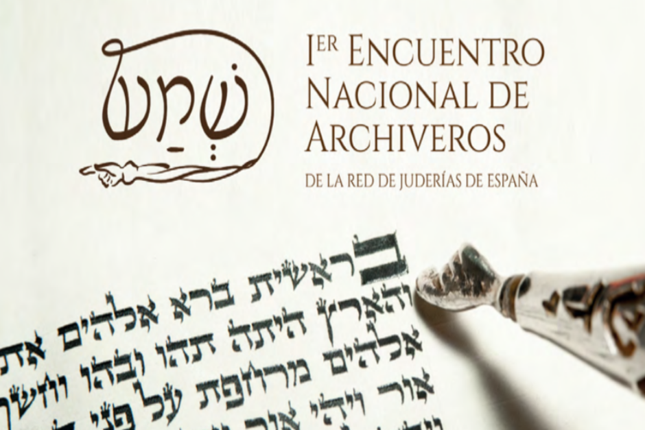 Plasencia acogerá el I Encuentro Nacional de Archiveros de la Red de Juderías de España
